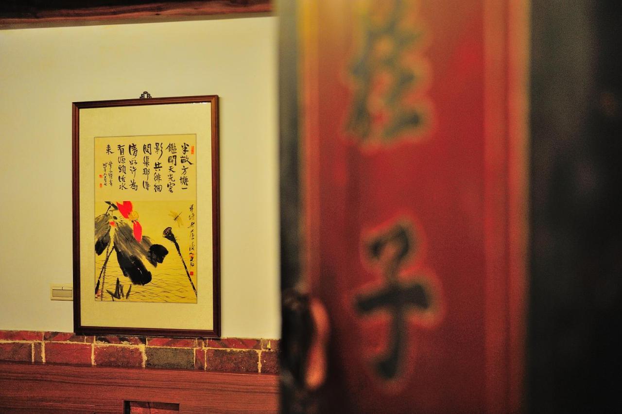Feng Mao Lin Zhi Apartment Chin-men Exterior photo